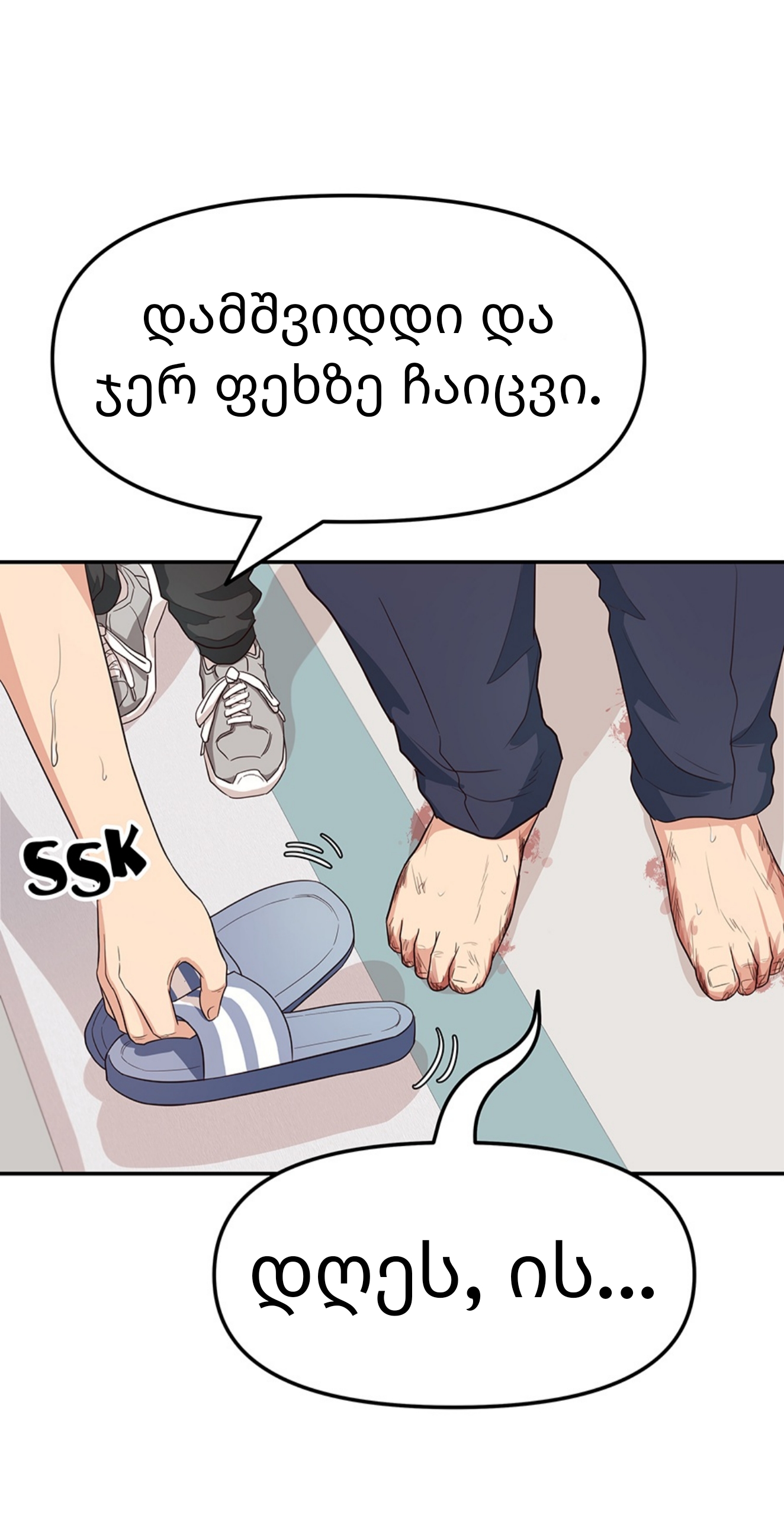 Page (9)